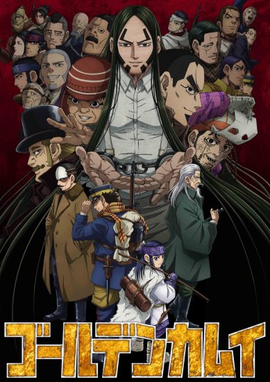 انمي Golden Kamuy الموسم الرابع مترجم