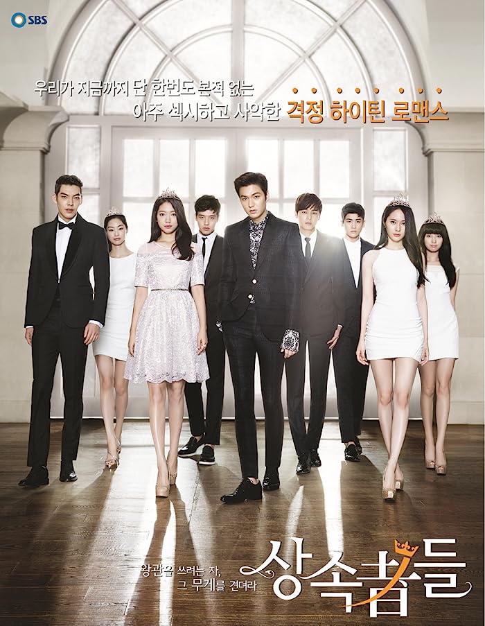 مسلسل The Heirs مترجم