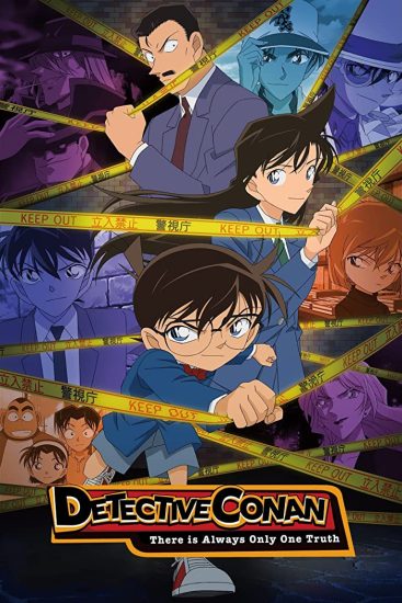 انمي Detective Conan الحلقة 1182 مترجمة