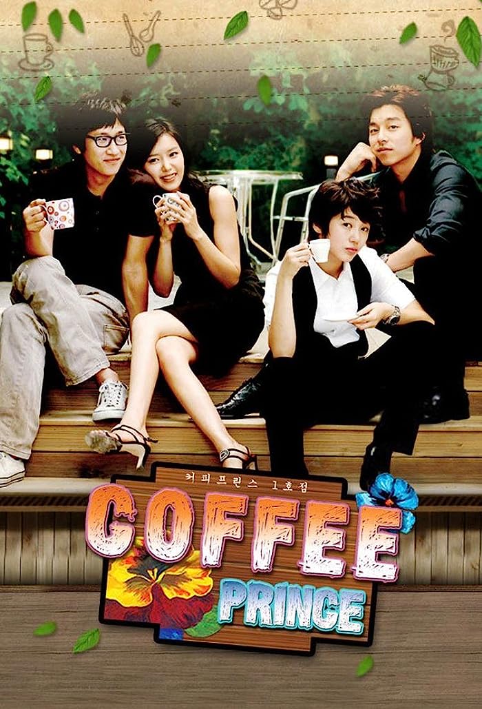 مسلسل Coffee Prince مترجم