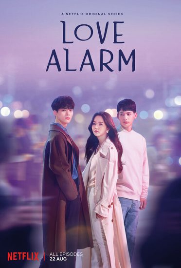 مسلسل Love Alarm مترجم