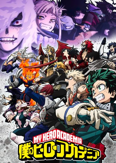 انمي Boku no Hero Academia الموسم السادس مترجم