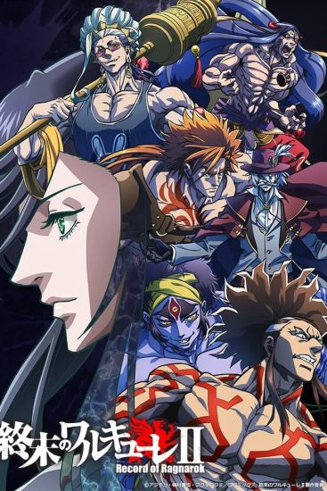 انمي Record of Ragnarok الموسم الثاني الحلقة 15 والاخيرة مترجمة