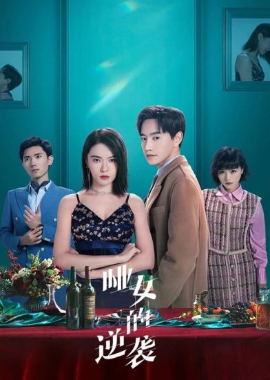 مسلسل Revival مترجم