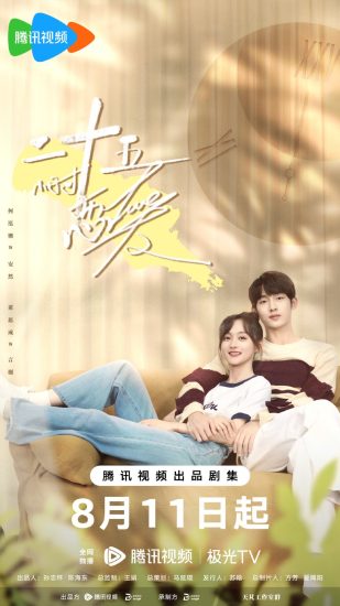 مسلسل Sweet Games مترجم