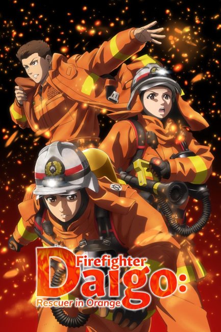 انمي Megumi no Daigo: Kyuukoku no Orange الحلقة 14 مترجمة