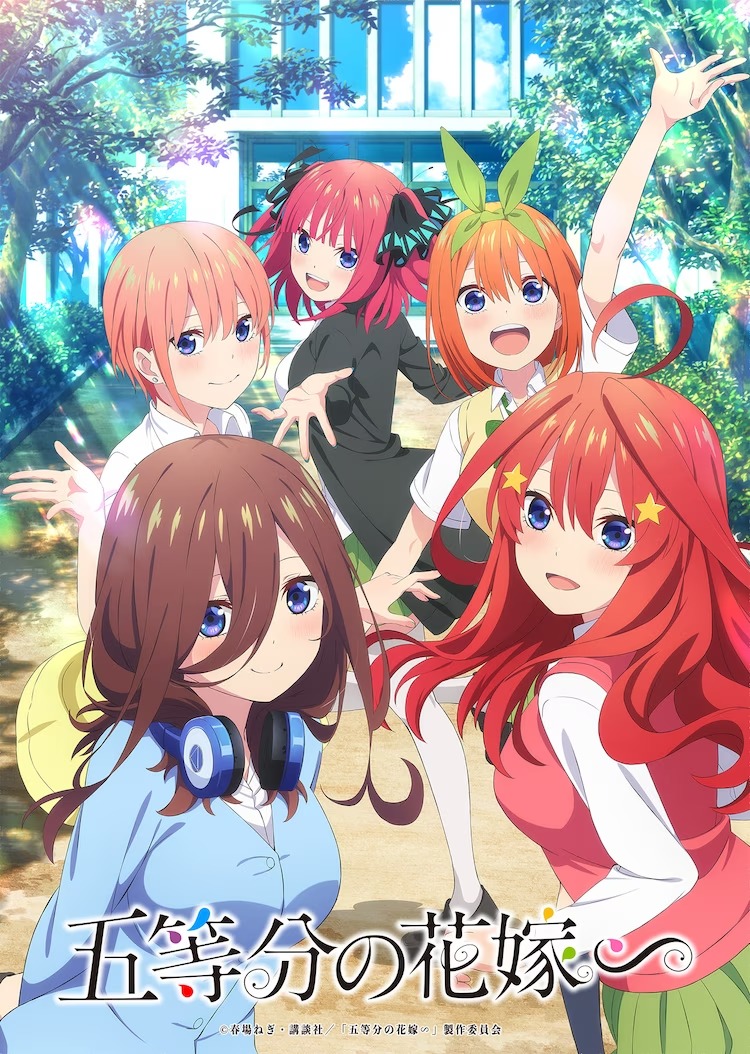 انمي 5-toubun no Hanayome مترجم