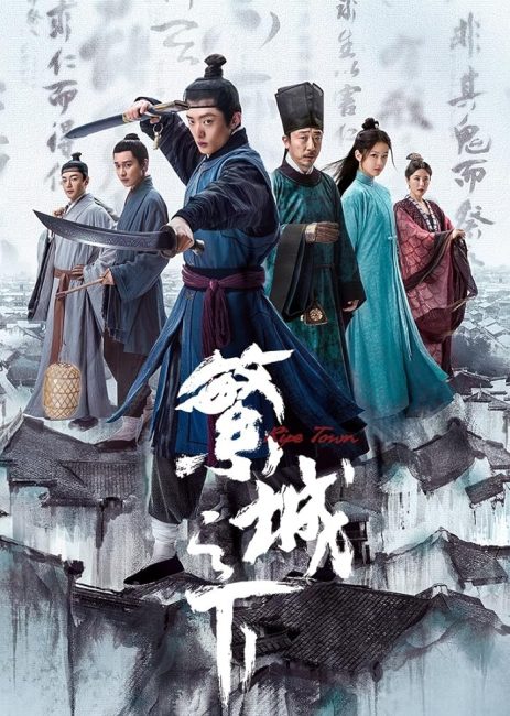 مسلسل وراء البلدة الصاخبة Ripe Town الحلقة 6 مترجمة