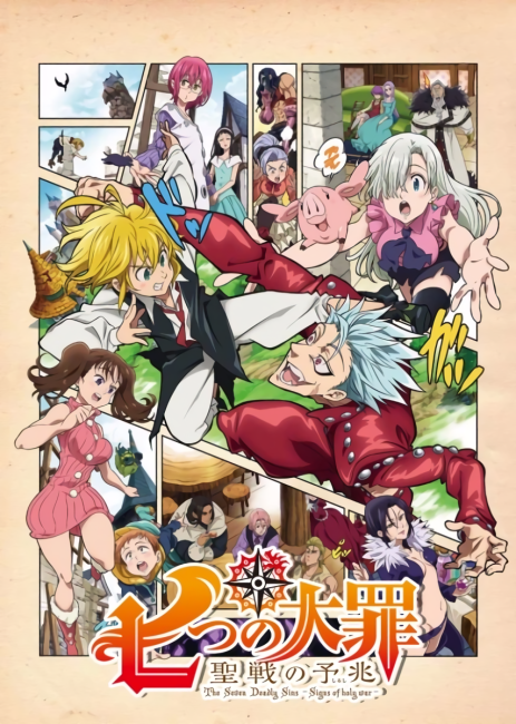 انمي Nanatsu no Taizai: Seisen no Shirushi الموسم الاول الحلقة 3 مترجمة