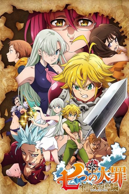 انمي Nanatsu no Taizai الموسم الثالث الحلقة 23 مترجمة
