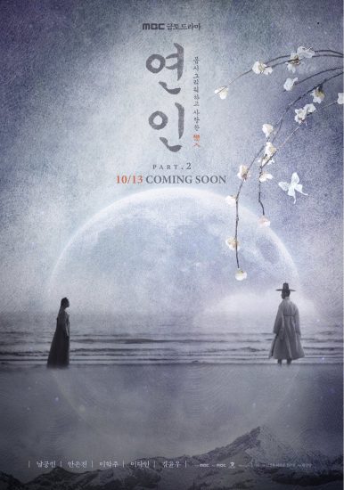 مسلسل اعز ما عندي My Dearest الحلقة 21 والاخيرة مترجمة