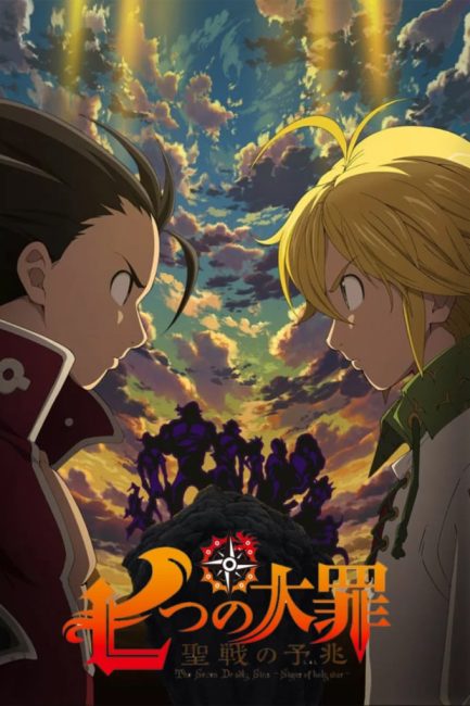انمي Nanatsu no Taizai الموسم الثاني الحلقة 5 مترجمة