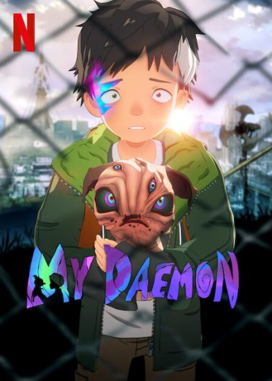 انمي My Daemon الحلقة 13 والاخيرة مترجمة