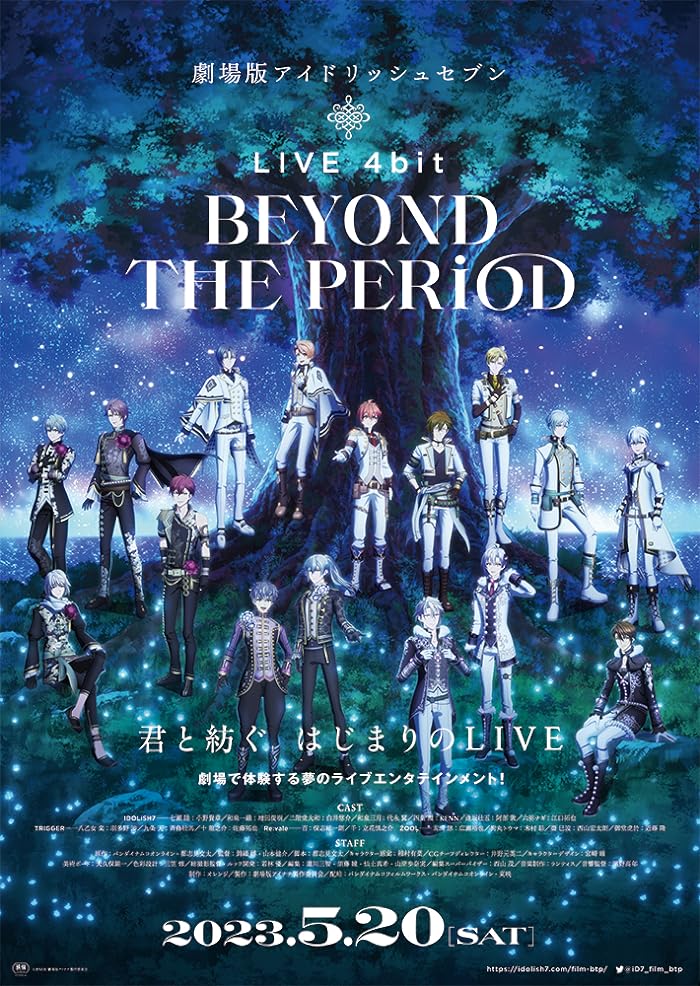 انمى IDOLiSH7 Movie: LIVE 4bit – BEYOND THE PERiOD الموسم الاول مترجم