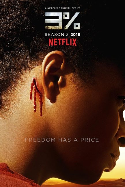 مسلسل 3% الموسم الثالث الحلقة 6 مترجمة