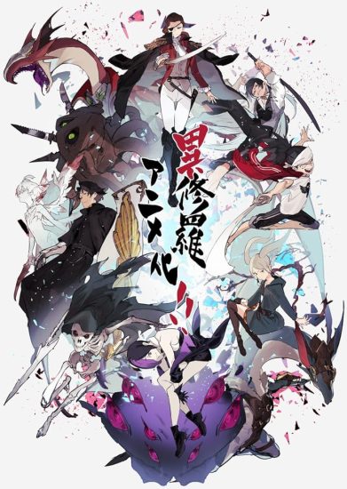 انمي Ishura الحلقة 1 مترجمة