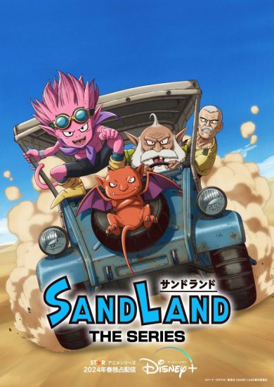 انمي Sand Land: The Series مترجم