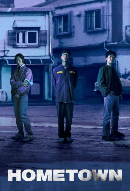 مسلسل مسقط الراس Hometown الحلقة 6 مترجمة