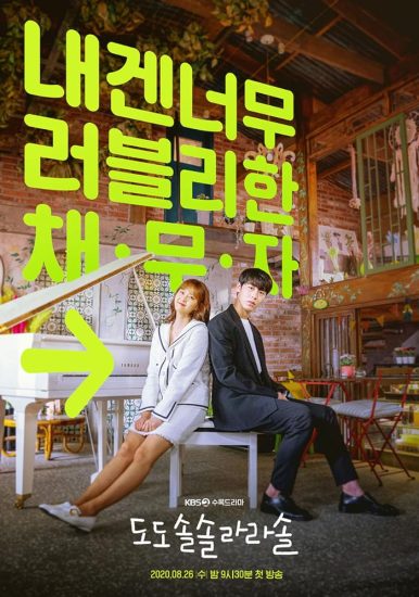 مسلسل السلم الموسيقي Do Do Sol Sol La La Sol الحلقة 16 والاخيرة مترجمة