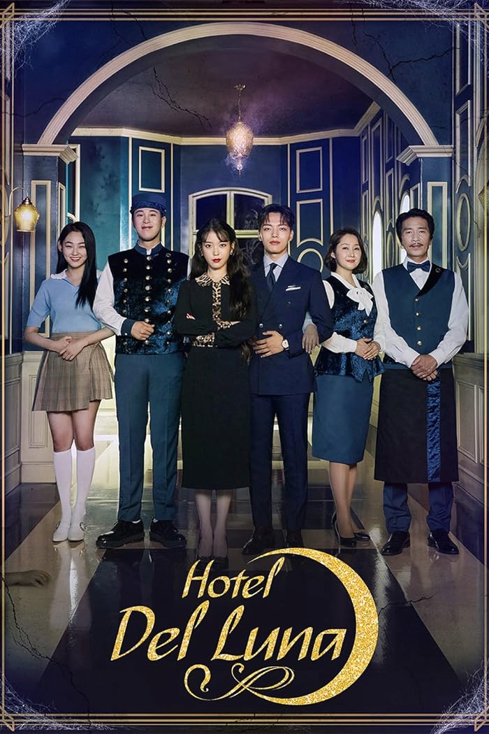 مسلسل Hotel del Luna الموسم الاول مترجم