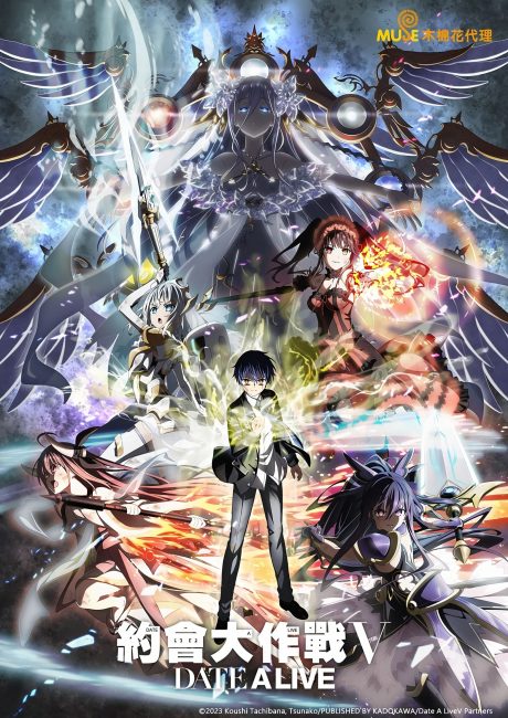 انمي Date A Live الموسم الخامس الحلقة 6 مترجمة