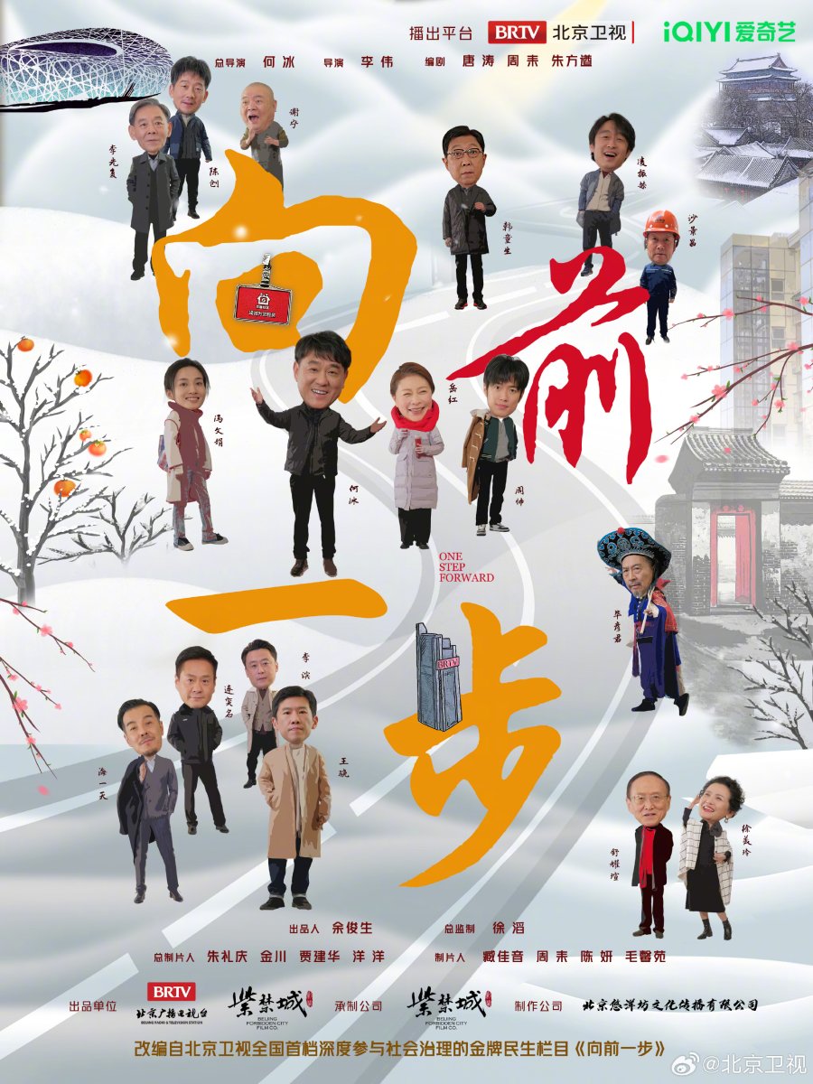 مسلسل One Step Forward مترجم