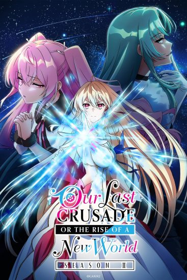 Kimi to Boku no Saigo no Senjou, Aruiwa Sekai ga Hajimaru Seisen الموسم الثاني الحلقة 12 والاخيرة مترجمة