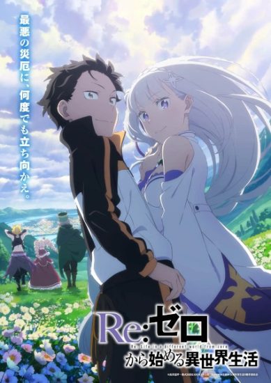 انمي Re:Zero kara Hajimeru Isekai Seikatsu الموسم الثالث الحلقة 16 والاخيرة مترجمة