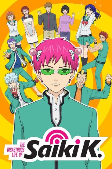انمي Saiki Kusuo no Ψ-nan الموسم الاول الحلقة 24 والاخيرة مترجمة