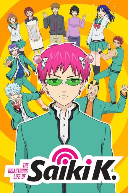 انمي Saiki Kusuo no Ψ-nan الموسم الاول الحلقة 24 والاخيرة مترجمة