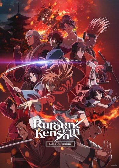 انمي Rurouni Kenshin الموسم الثاني الحلقة 23 والاخيرة مترجمة