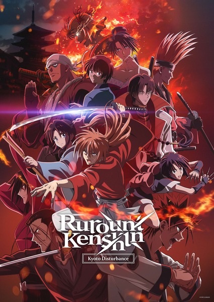 انمي Rurouni Kenshin الموسم الثاني الحلقة 23 والاخيرة مترجمة