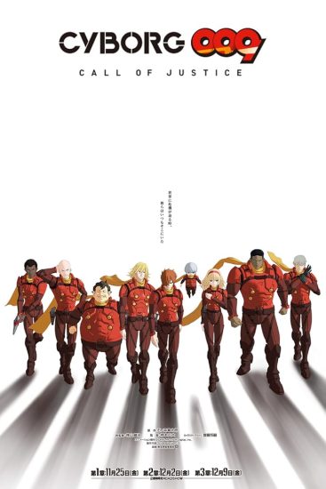 انمي Cyborg 009: Call of Justice مترجم