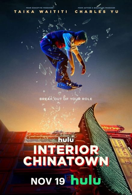 مسلسل Interior Chinatown الموسم الاول الحلقة 10 والاخيرة مترجمة