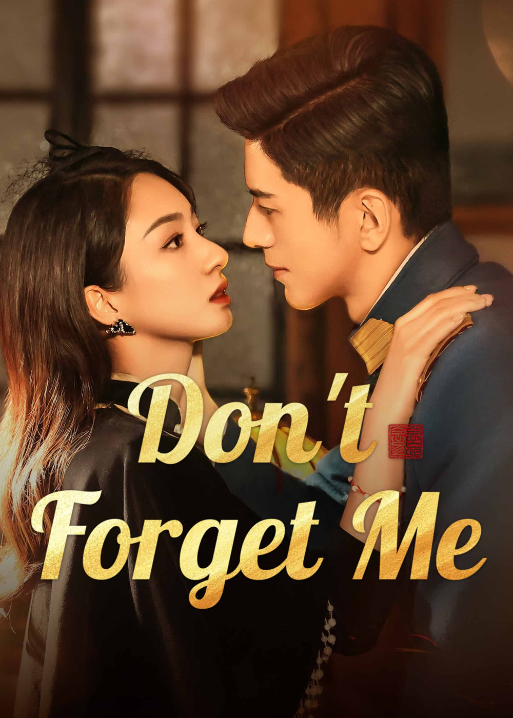 مسلسل Don't Forget Me مترجم
