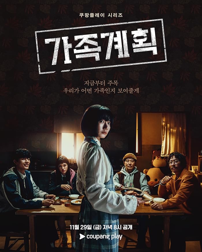 مسلسل Family Matters الموسم الاول مترجم