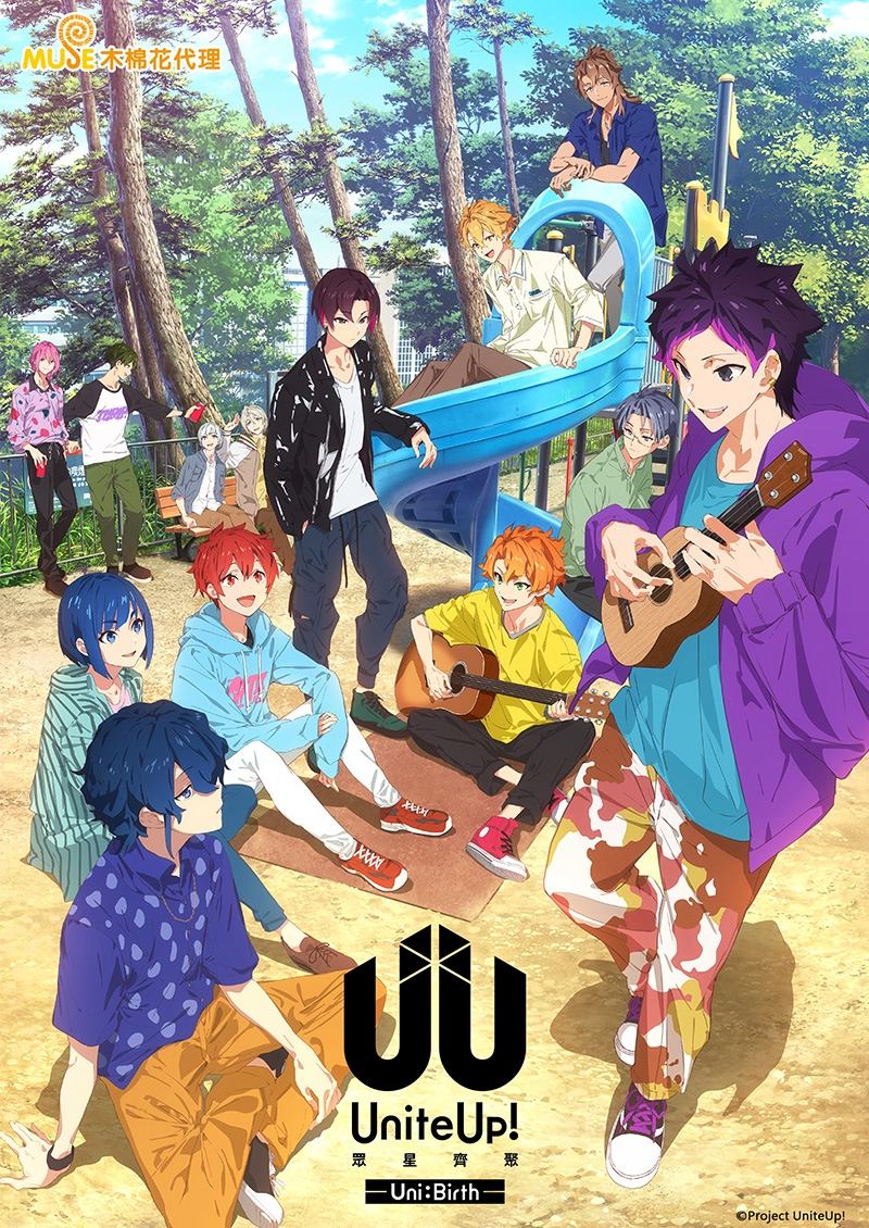 انمي UniteUp الموسم الثاني مترجم