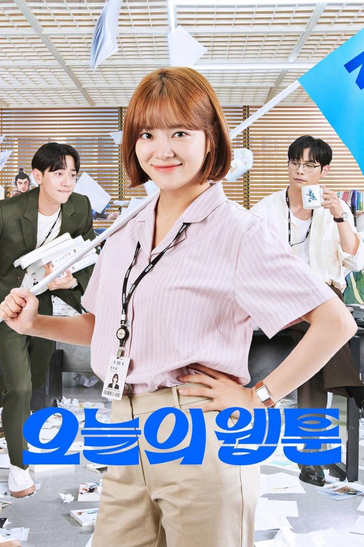 مسلسل Today’s Webtoon الموسم الاول مترجم