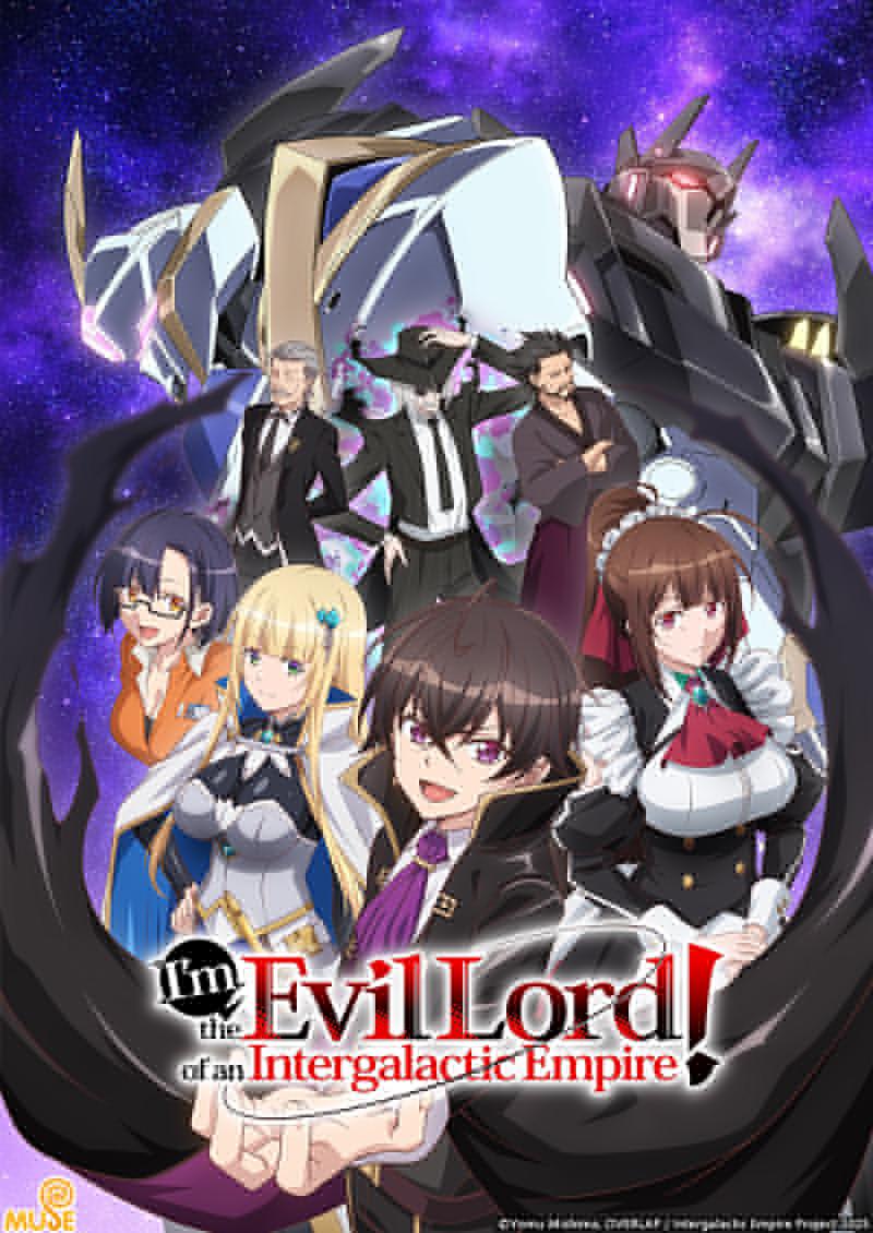 انمي Ore wa Seikan Kokka no Akutoku Ryoushu مترجم