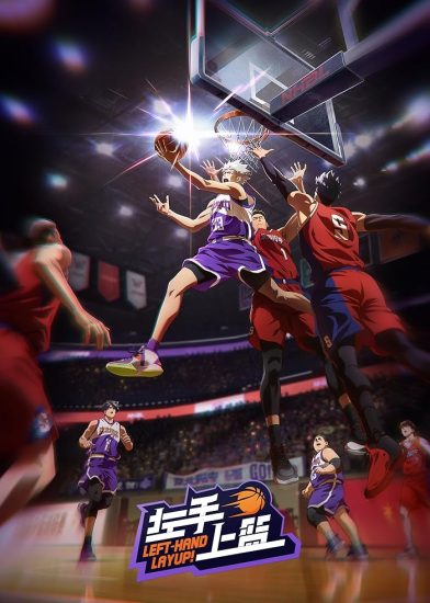 انمي Zuoshou Shanglan مترجم