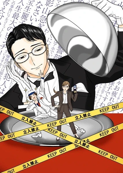 انمي Nazotoki wa Dinner no Ato de الحلقة 12 والاخيرة مترجمة