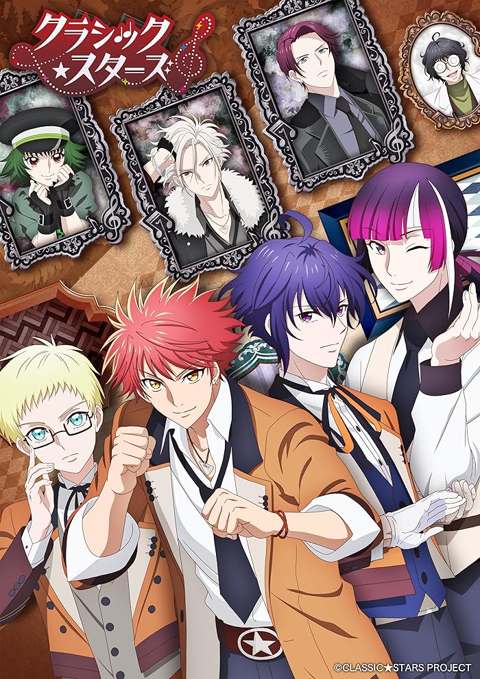 انمي Classic Stars الموسم الاول مترجم