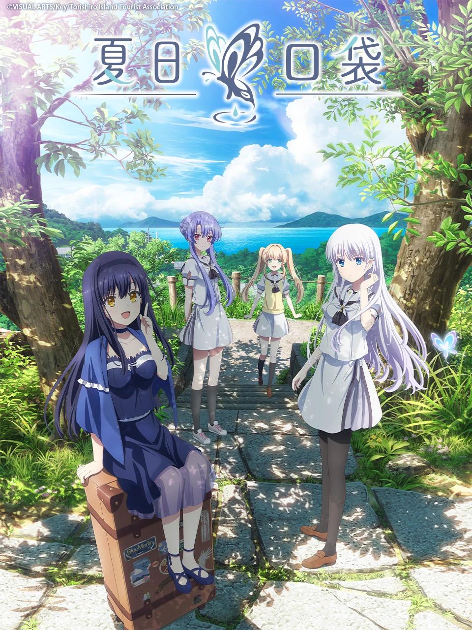 انمي Summer Pockets الموسم الاول مترجم