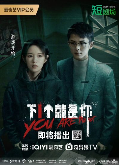 مسلسل Atonement مترجم