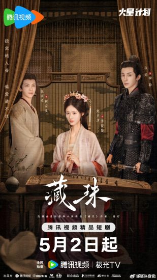 مسلسل Hidden Love 2025 مترجم