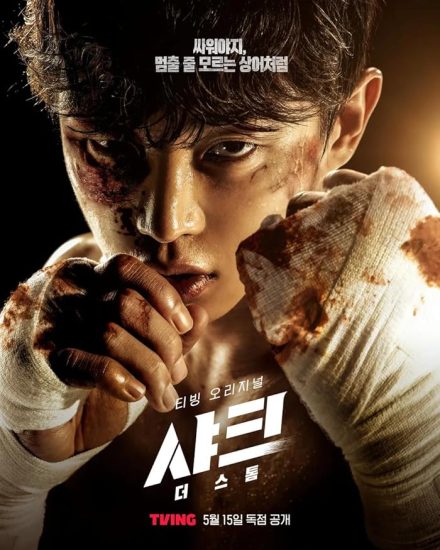 مسلسل القرش: العاصفة Shark 2: The Storm الحلقة 6 والاخيرة مترجمة