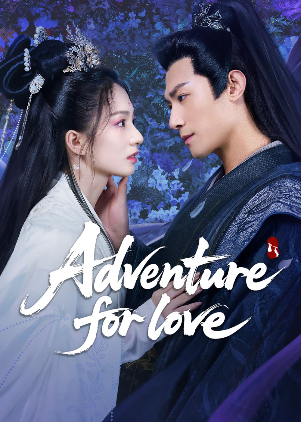مسلسل Adventure for Love مترجم