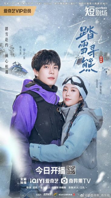 مسلسل الحب الاكثر شرقية The Most Eastern Love الحلقة 14 مترجمة