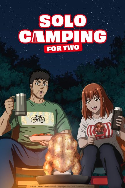 انمي Futari Solo Camp الحلقة 19 مترجمة