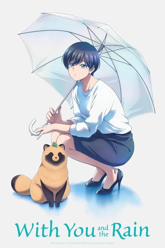 انمي Ame to Kimi to الموسم الاول مترجم